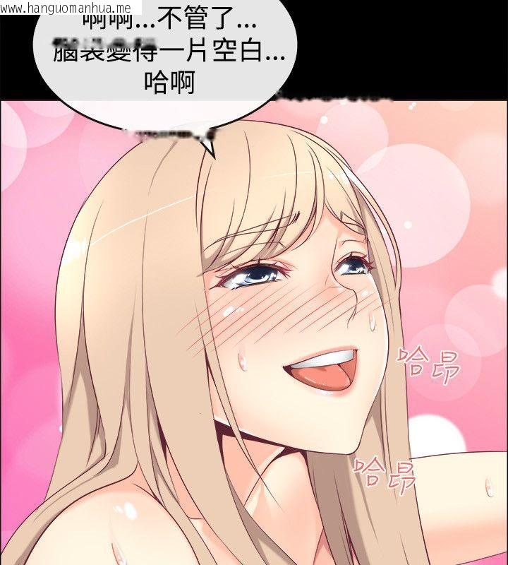 韩国漫画亲爱的,我劈腿了韩漫_亲爱的,我劈腿了-第76话在线免费阅读-韩国漫画-第77张图片