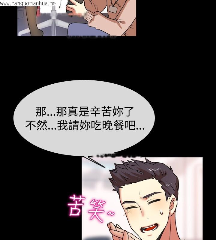 韩国漫画亲爱的,我劈腿了韩漫_亲爱的,我劈腿了-第49话在线免费阅读-韩国漫画-第20张图片