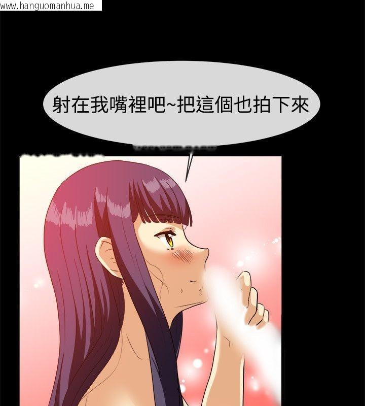 韩国漫画亲爱的,我劈腿了韩漫_亲爱的,我劈腿了-第58话在线免费阅读-韩国漫画-第18张图片