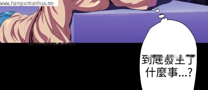 韩国漫画BALANCE韩漫_BALANCE-第20话在线免费阅读-韩国漫画-第203张图片