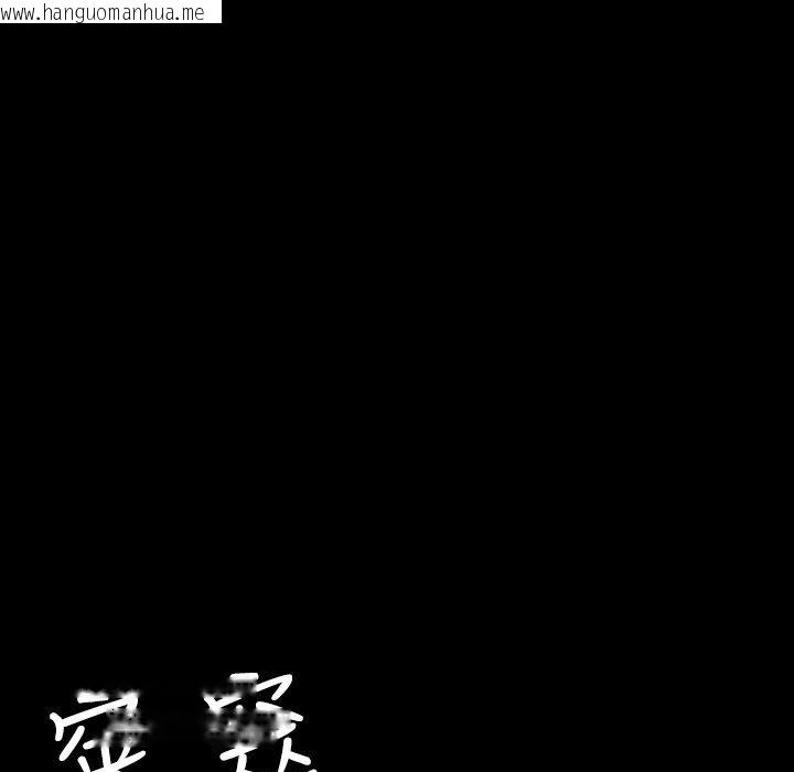 韩国漫画BALANCE韩漫_BALANCE-第28话在线免费阅读-韩国漫画-第49张图片