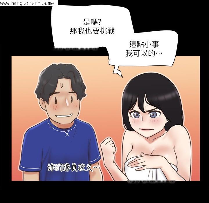 韩国漫画协议换爱(无码版)韩漫_协议换爱(无码版)-第59话-习惯刺激的四人在线免费阅读-韩国漫画-第22张图片