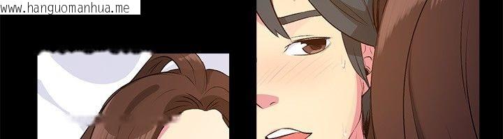 韩国漫画亲爱的,我劈腿了韩漫_亲爱的,我劈腿了-第28话在线免费阅读-韩国漫画-第24张图片