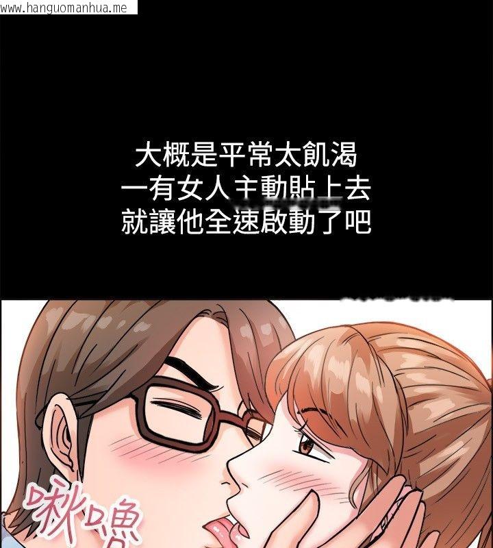 韩国漫画亲爱的,我劈腿了韩漫_亲爱的,我劈腿了-第37话在线免费阅读-韩国漫画-第50张图片