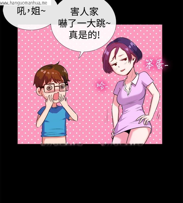 韩国漫画亲爱的,我劈腿了韩漫_亲爱的,我劈腿了-第48话在线免费阅读-韩国漫画-第37张图片