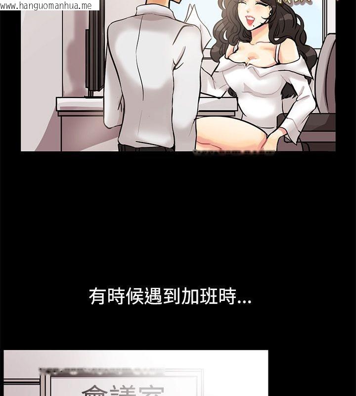 韩国漫画亲爱的,我劈腿了韩漫_亲爱的,我劈腿了-第64话在线免费阅读-韩国漫画-第21张图片