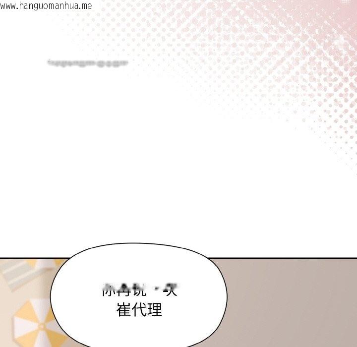 韩国漫画和美女上司玩游戏韩漫_和美女上司玩游戏-第19话在线免费阅读-韩国漫画-第25张图片