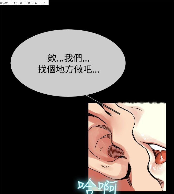 韩国漫画亲爱的,我劈腿了韩漫_亲爱的,我劈腿了-第33话在线免费阅读-韩国漫画-第35张图片