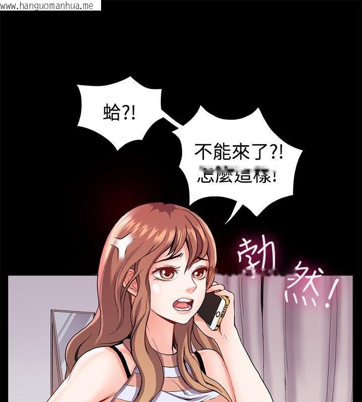 韩国漫画亲爱的,我劈腿了韩漫_亲爱的,我劈腿了-第21话在线免费阅读-韩国漫画-第3张图片