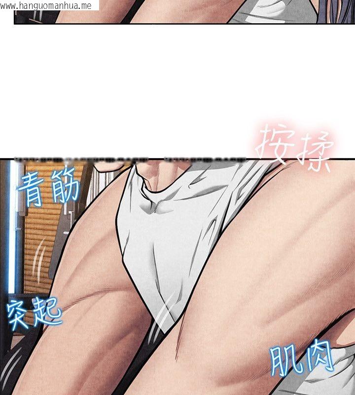 韩国漫画亲爱的,我劈腿了韩漫_亲爱的,我劈腿了-第59话在线免费阅读-韩国漫画-第22张图片