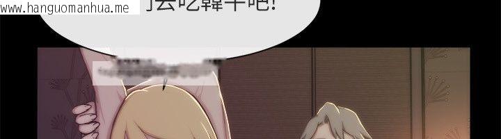 韩国漫画亲爱的,我劈腿了韩漫_亲爱的,我劈腿了-第94话在线免费阅读-韩国漫画-第50张图片