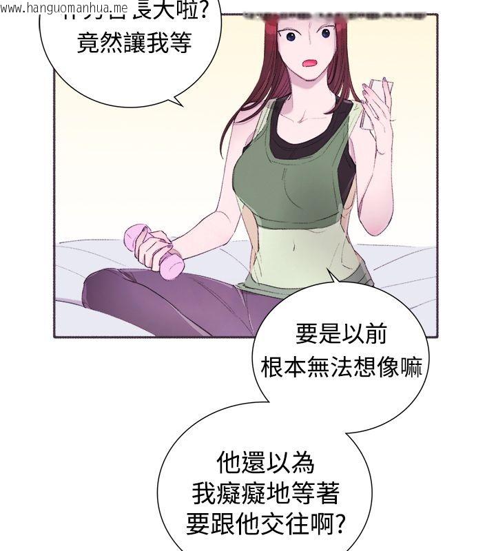 韩国漫画亲爱的,我劈腿了韩漫_亲爱的,我劈腿了-第4话在线免费阅读-韩国漫画-第54张图片