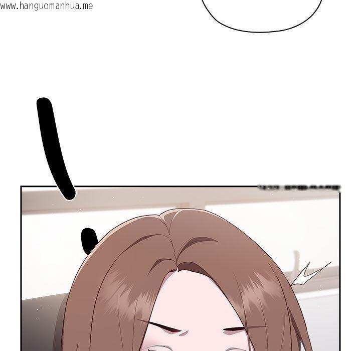 韩国漫画大企业里的小秘密/在大企业当废柴韩漫_大企业里的小秘密/在大企业当废柴-第2话在线免费阅读-韩国漫画-第247张图片