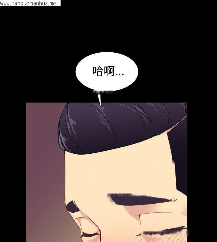 韩国漫画亲爱的,我劈腿了韩漫_亲爱的,我劈腿了-第85话在线免费阅读-韩国漫画-第65张图片