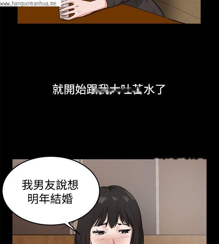 韩国漫画亲爱的,我劈腿了韩漫_亲爱的,我劈腿了-第81话在线免费阅读-韩国漫画-第21张图片