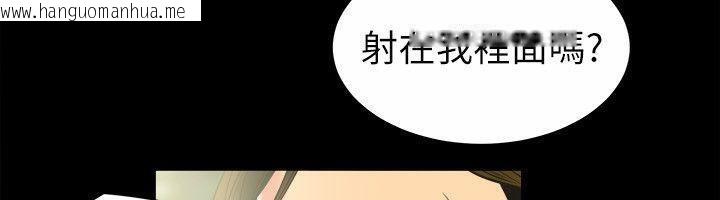 韩国漫画亲爱的,我劈腿了韩漫_亲爱的,我劈腿了-第89话在线免费阅读-韩国漫画-第47张图片