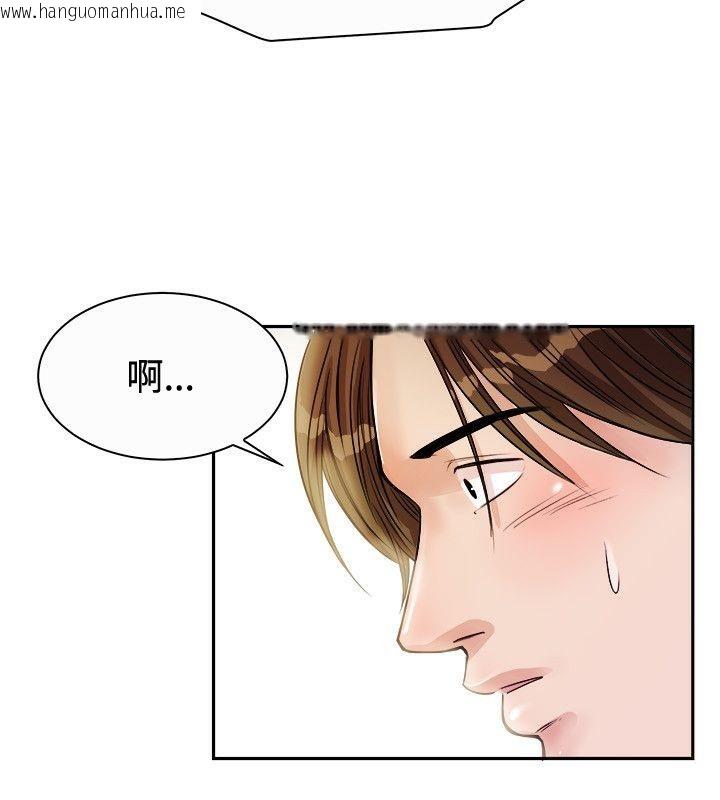 韩国漫画亲爱的,我劈腿了韩漫_亲爱的,我劈腿了-第72话在线免费阅读-韩国漫画-第12张图片