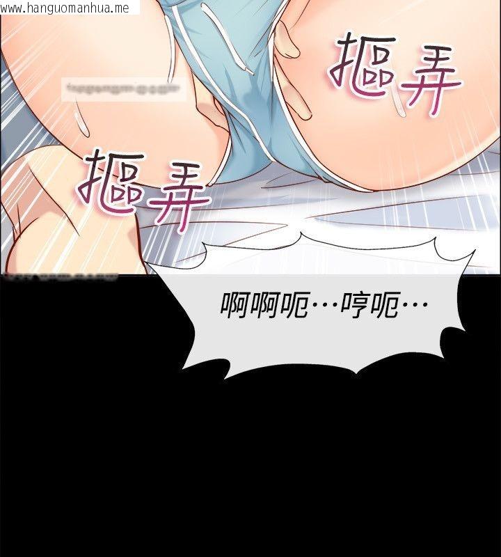 韩国漫画亲爱的,我劈腿了韩漫_亲爱的,我劈腿了-第92话在线免费阅读-韩国漫画-第25张图片