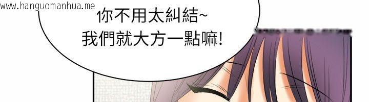 韩国漫画亲爱的,我劈腿了韩漫_亲爱的,我劈腿了-第98话在线免费阅读-韩国漫画-第41张图片