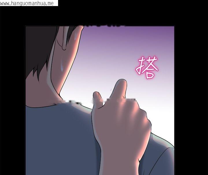 韩国漫画亲爱的,我劈腿了韩漫_亲爱的,我劈腿了-第91话在线免费阅读-韩国漫画-第104张图片