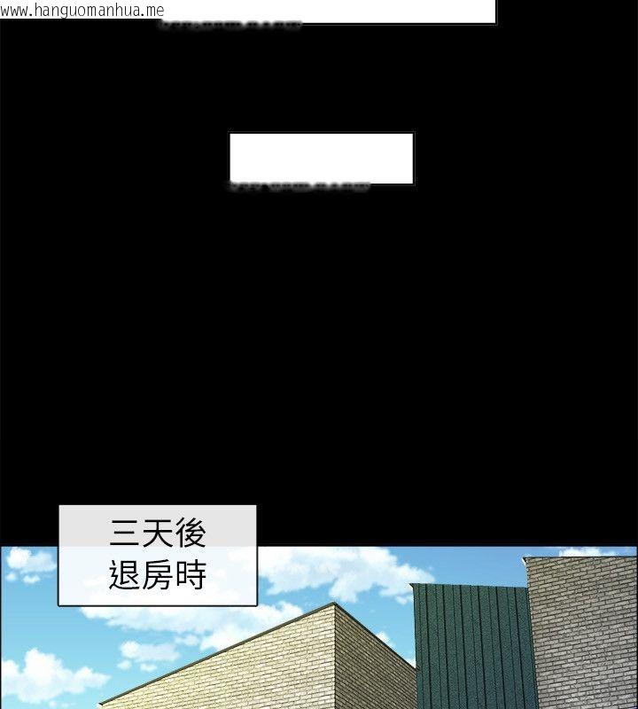 韩国漫画亲爱的,我劈腿了韩漫_亲爱的,我劈腿了-第92话在线免费阅读-韩国漫画-第88张图片