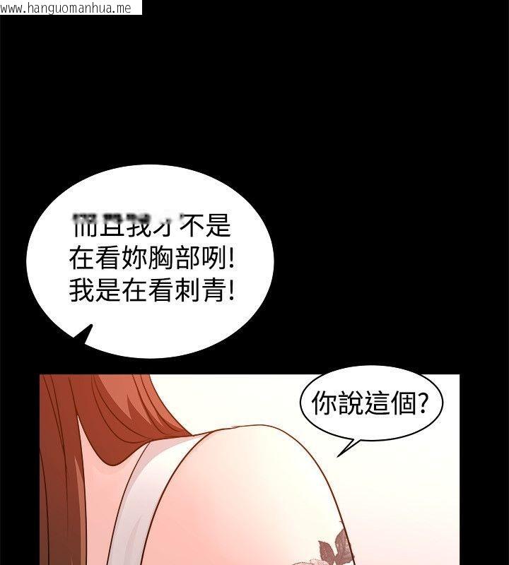 韩国漫画亲爱的,我劈腿了韩漫_亲爱的,我劈腿了-第53话在线免费阅读-韩国漫画-第63张图片