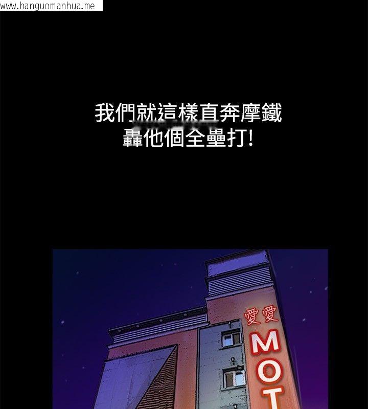 韩国漫画亲爱的,我劈腿了韩漫_亲爱的,我劈腿了-第27话在线免费阅读-韩国漫画-第26张图片