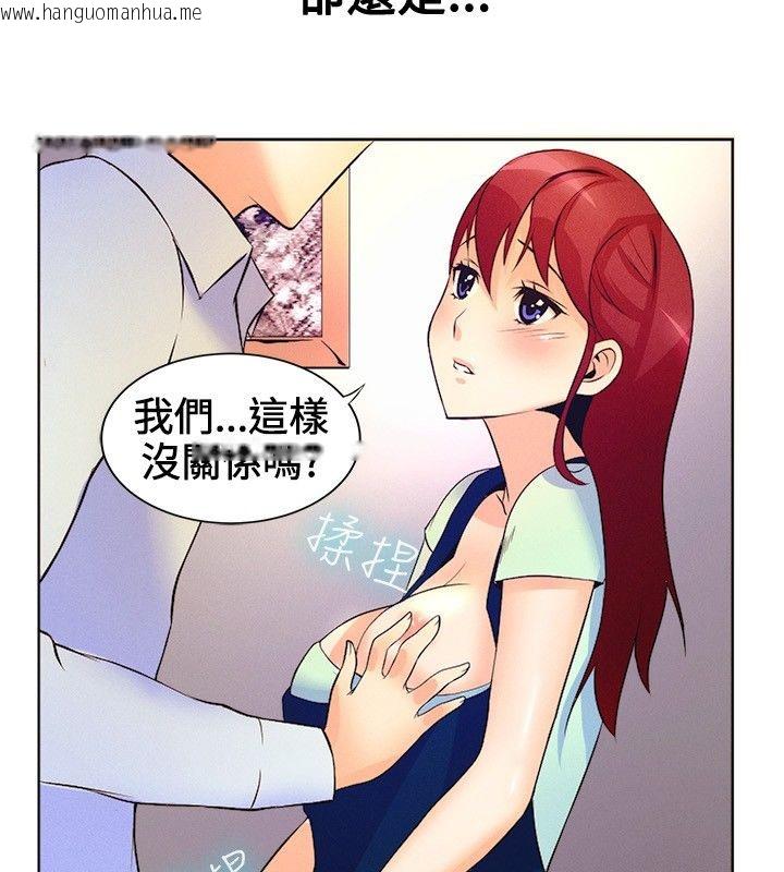 韩国漫画亲爱的,我劈腿了韩漫_亲爱的,我劈腿了-第15话在线免费阅读-韩国漫画-第49张图片