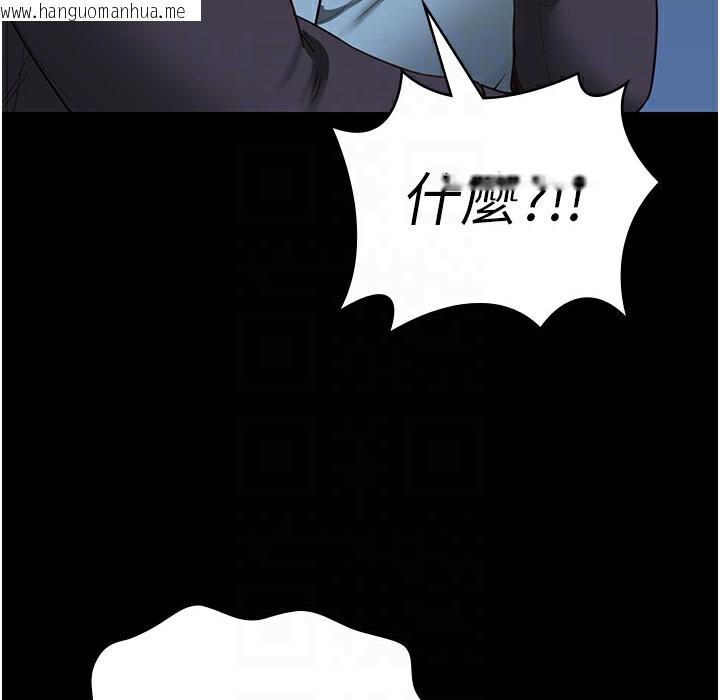 韩国漫画监狱女囚韩漫_监狱女囚-第75话-熟悉的怀抱在线免费阅读-韩国漫画-第133张图片