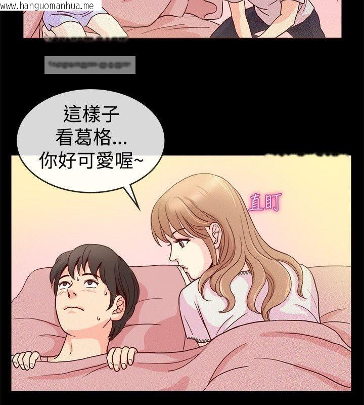 韩国漫画亲爱的,我劈腿了韩漫_亲爱的,我劈腿了-第65话在线免费阅读-韩国漫画-第25张图片