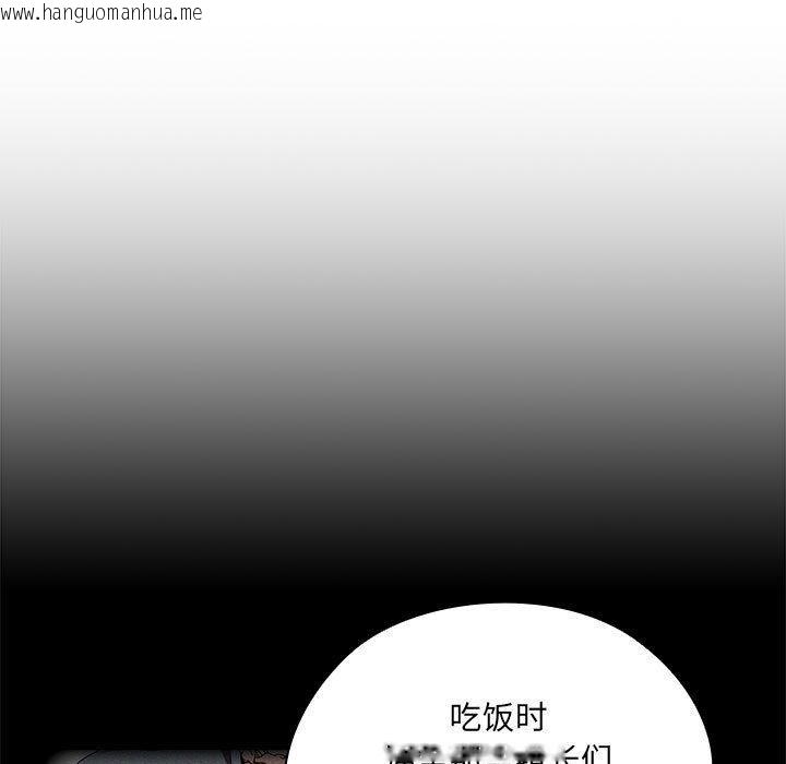 韩国漫画大企业里的小秘密/在大企业当废柴韩漫_大企业里的小秘密/在大企业当废柴-第2话在线免费阅读-韩国漫画-第147张图片