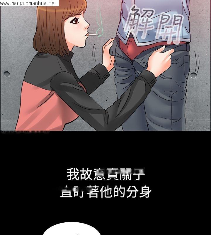 韩国漫画亲爱的,我劈腿了韩漫_亲爱的,我劈腿了-第1话在线免费阅读-韩国漫画-第41张图片