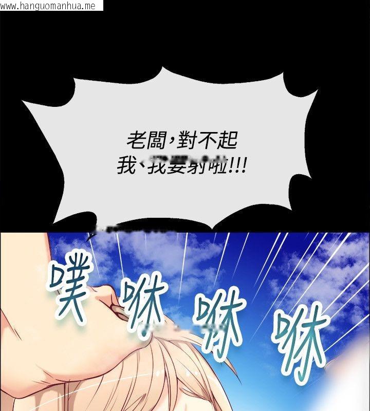 韩国漫画亲爱的,我劈腿了韩漫_亲爱的,我劈腿了-第76话在线免费阅读-韩国漫画-第26张图片