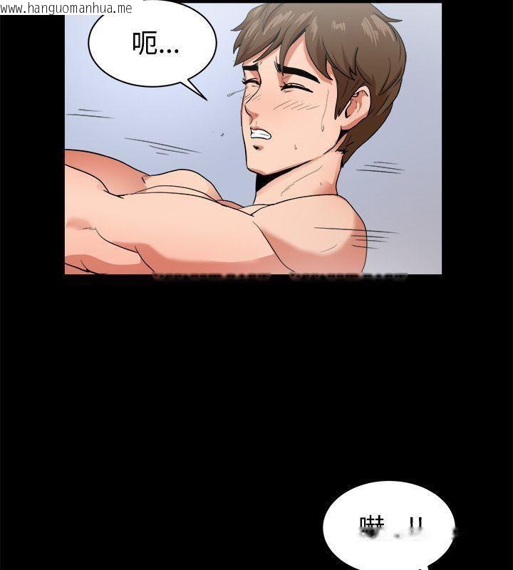 韩国漫画亲爱的,我劈腿了韩漫_亲爱的,我劈腿了-第88话在线免费阅读-韩国漫画-第21张图片