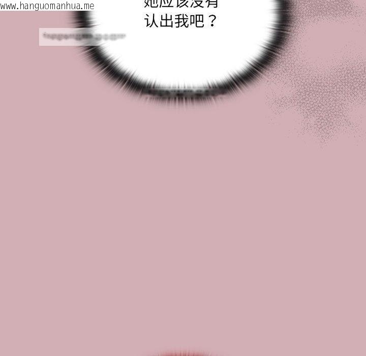 韩国漫画大企业里的小秘密/在大企业当废柴韩漫_大企业里的小秘密/在大企业当废柴-第3话在线免费阅读-韩国漫画-第100张图片