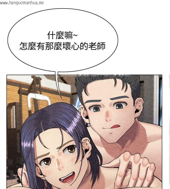 韩国漫画亲爱的,我劈腿了韩漫_亲爱的,我劈腿了-第60话在线免费阅读-韩国漫画-第48张图片