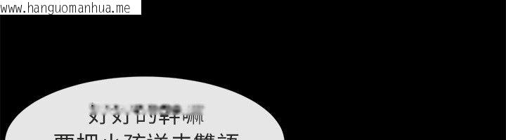 韩国漫画亲爱的,我劈腿了韩漫_亲爱的,我劈腿了-第94话在线免费阅读-韩国漫画-第64张图片