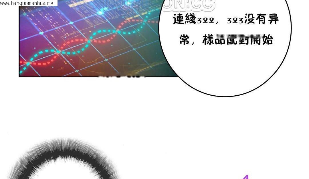 韩国漫画性骑士们-妓者韩漫_性骑士们-妓者-第2话在线免费阅读-韩国漫画-第94张图片