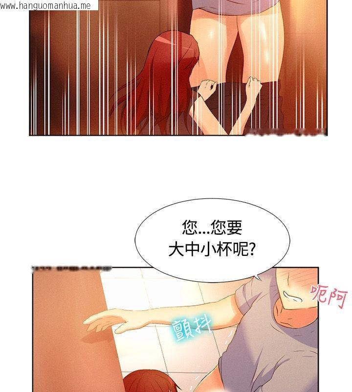 韩国漫画亲爱的,我劈腿了韩漫_亲爱的,我劈腿了-第16话在线免费阅读-韩国漫画-第53张图片