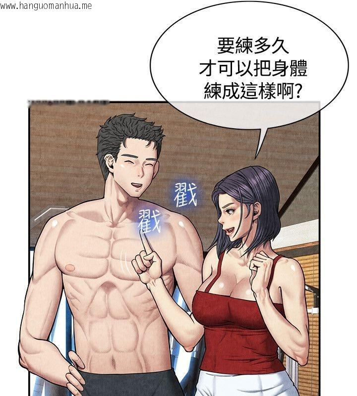 韩国漫画亲爱的,我劈腿了韩漫_亲爱的,我劈腿了-第59话在线免费阅读-韩国漫画-第73张图片