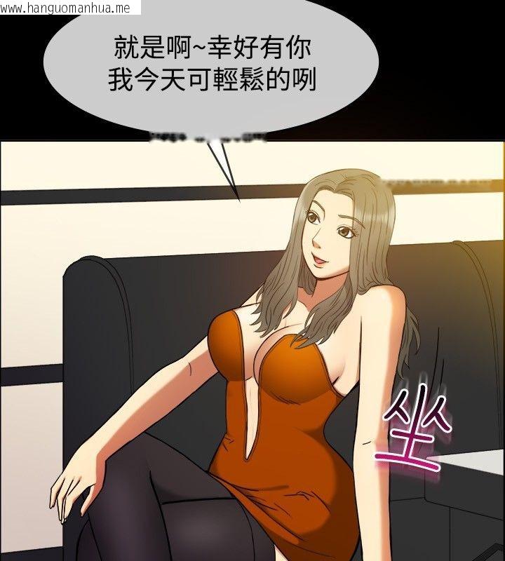 韩国漫画亲爱的,我劈腿了韩漫_亲爱的,我劈腿了-第29话在线免费阅读-韩国漫画-第76张图片