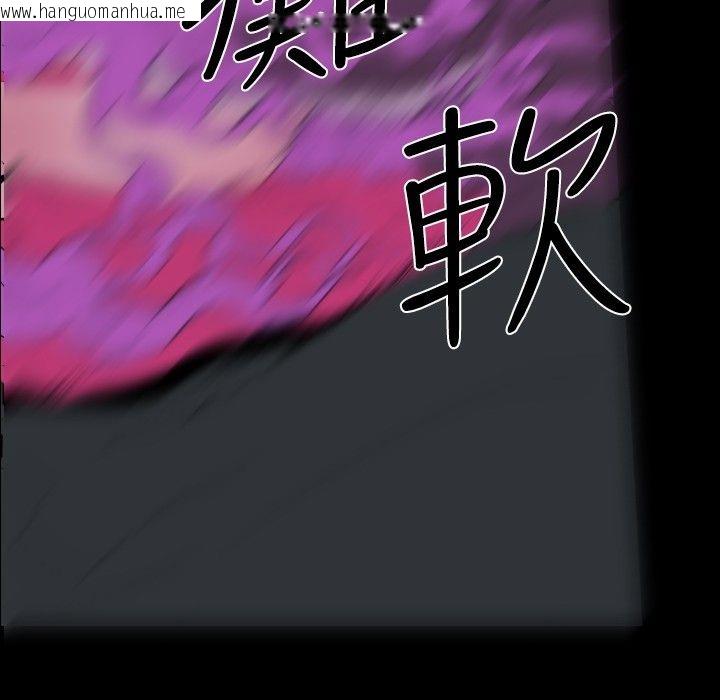 韩国漫画BALANCE韩漫_BALANCE-第29话在线免费阅读-韩国漫画-第71张图片