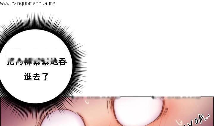 韩国漫画性骑士们-妓者韩漫_性骑士们-妓者-第17话在线免费阅读-韩国漫画-第103张图片