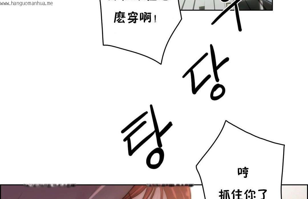 韩国漫画性骑士们-妓者韩漫_性骑士们-妓者-第24话在线免费阅读-韩国漫画-第32张图片