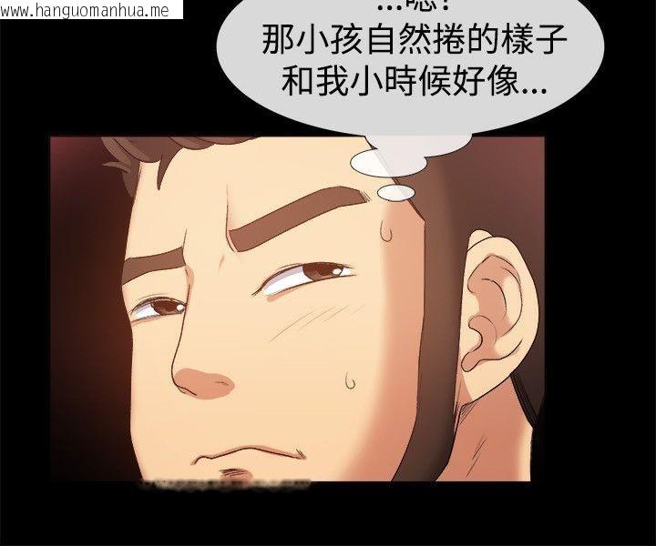 韩国漫画亲爱的,我劈腿了韩漫_亲爱的,我劈腿了-第56话在线免费阅读-韩国漫画-第66张图片