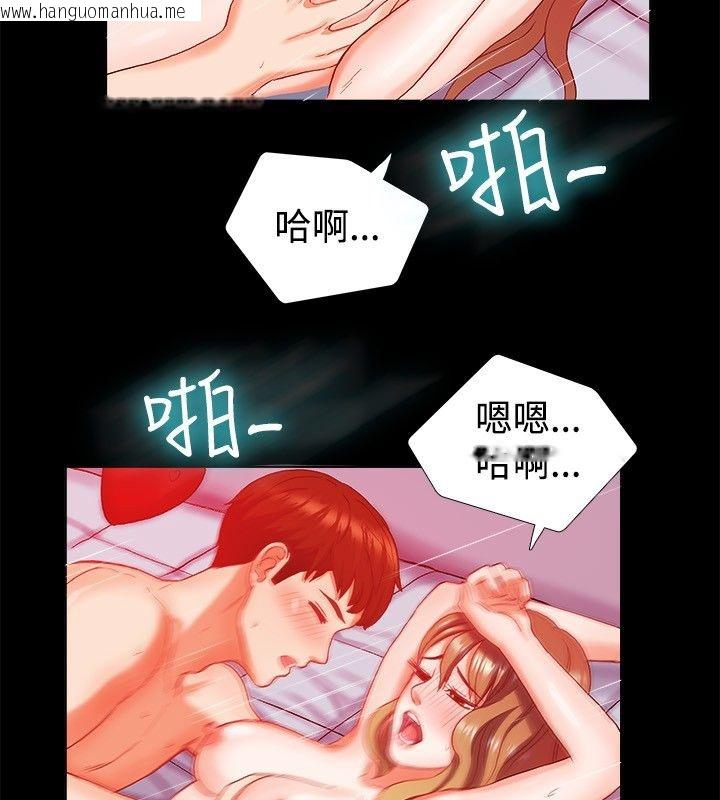 韩国漫画亲爱的,我劈腿了韩漫_亲爱的,我劈腿了-第22话在线免费阅读-韩国漫画-第21张图片