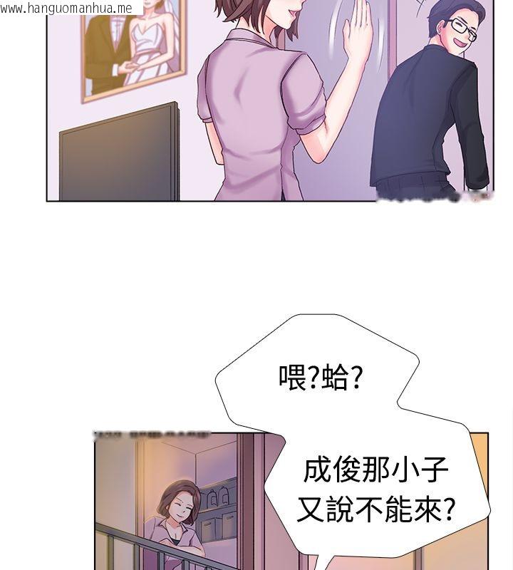 韩国漫画亲爱的,我劈腿了韩漫_亲爱的,我劈腿了-第6话在线免费阅读-韩国漫画-第55张图片