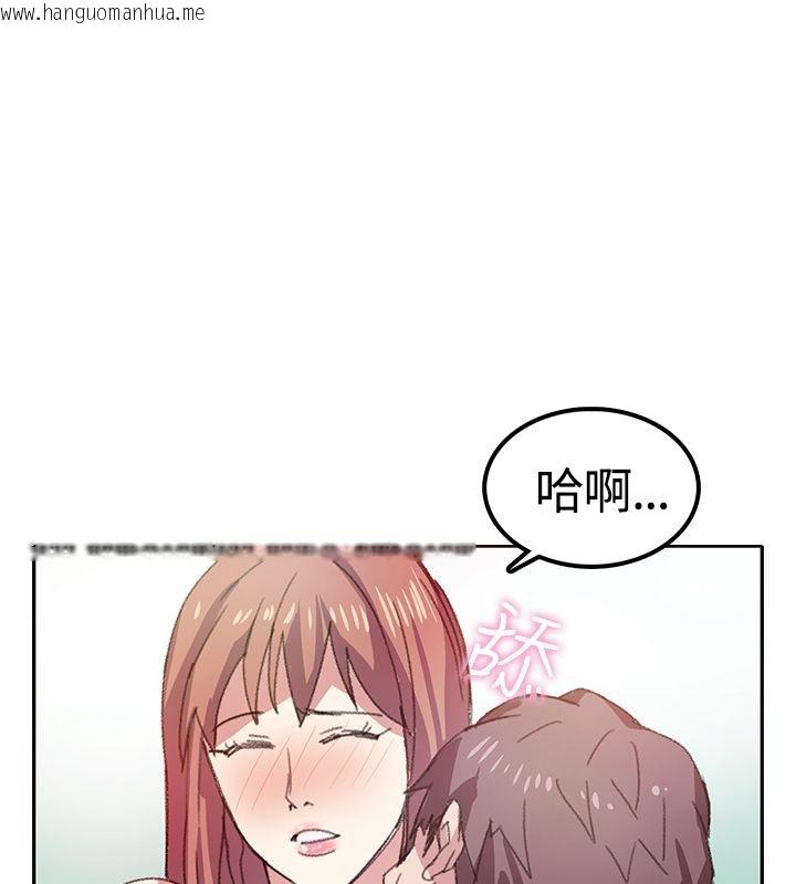 韩国漫画亲爱的,我劈腿了韩漫_亲爱的,我劈腿了-第7话在线免费阅读-韩国漫画-第49张图片