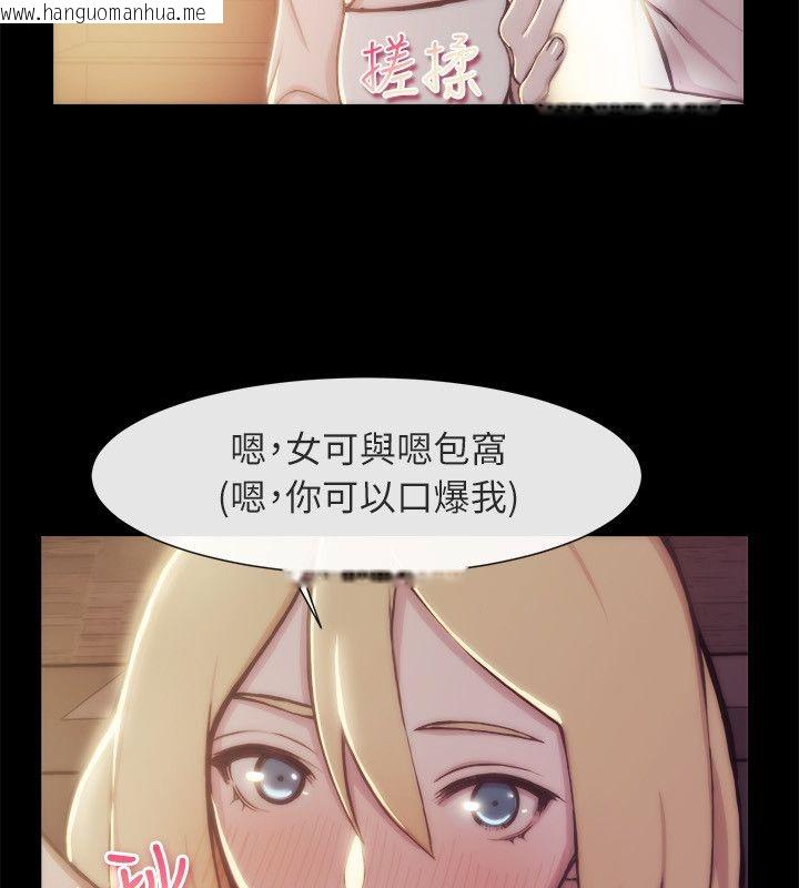 韩国漫画亲爱的,我劈腿了韩漫_亲爱的,我劈腿了-第94话在线免费阅读-韩国漫画-第41张图片