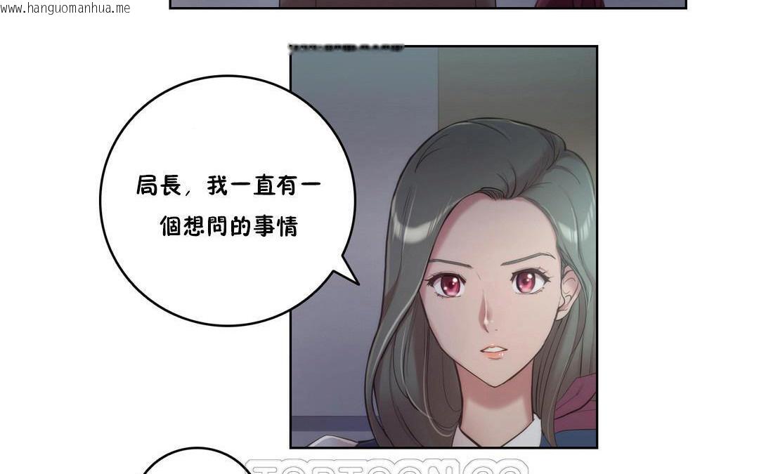 韩国漫画性骑士们-妓者韩漫_性骑士们-妓者-第4话在线免费阅读-韩国漫画-第33张图片